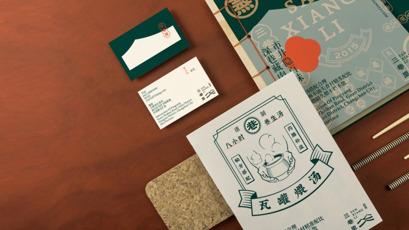 上海畫(huà)冊設計公司的設計師都有哪些背景和資質(zhì)？